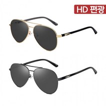 편광선글라스 오벌 최신 편광렌즈 보잉 디자인