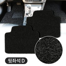 티볼리에어 카매트 파보니 발이편한 코일쿠션매트 뒷좌석D, (16년~현재), 파보니 코일쿠션매트 뒷좌석D