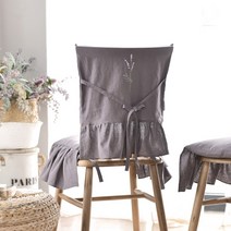 벨라이프 라벤더 자수 린넨 의자등커버 2color