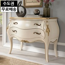 소냐 원목 2단 서랍장 엔틱 현관 콘솔장 복도장 다용도 서랍장 화장대가능(아이보리), 아이보리