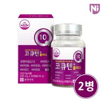 종근당건강 코큐텐 플러스 500mg 60캡슐 2병(4개월분), 60정, 2개