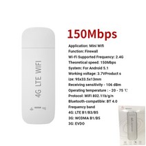 네트워킹 4G LTE 무선 USB 동글 모바일 광대역 150Mbps 모뎀 스틱 Sim 카드 라우터 홈 오피스 와이파이 어댑터, [02] white