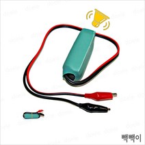 알수없슴 KT-100 빽빽이 삑삑이 부저음 통전시험 악어집게형