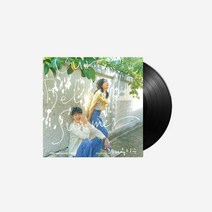 그 해 우리는 OST Our Beloved Summer OST l Vinyl & CD l