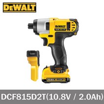 디월트 DCF815D2T 충전임팩드라이버 10.8v 배터리2개