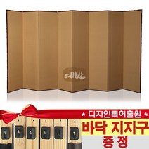 예반 8폭 황토색 파티션병풍, 없음