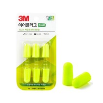 3M 이어플러그 팬시네온 리필 귀마개 소음방지, 단품