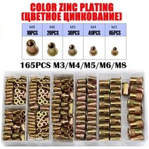 리벳 너트 건 맨드릴 키트 150 개 M3/M4/M5/M6/M8 수리 도구 리벳건 납작한 스크류 팝 세트, Color zinc plating 2