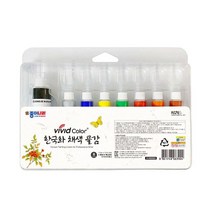 종이나라 7.5ml 8색 한국화, 없음