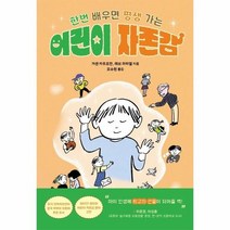 만점왕4-2수학 구매평
