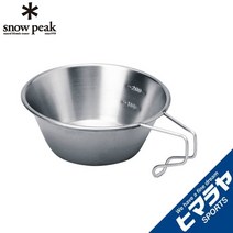 스노우 피크 식기 컵 낚시 아웃도어 캠핑 레저 등산 티타늄 E-104 snow peak