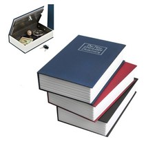 책금고 책모양 개인 금고 소형 비밀 상자 검정 DF-22