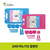 토단 2000 피노키오 찰흙판 세트, 분홍, 2개