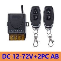 12V 24V DC 무선 원격 컨트롤러 스위치 AC 220V 110V 최대 40A 범용 릴레이 수신기 모듈 와이드 전압 433Mhz EV1527 1 피스, DC Receiver with 2AB