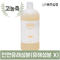 HAUS 아기 섬유유연제 라벤더향 1L, 1개