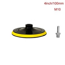 자동차 백킹 패드 3-5 인치 폴리셔 보닛 앵글 그라인더 휠 샌더 디스크 폴리싱 머신 도구 자체 접착, [02] 4inch  M10, 02 4inch  M10