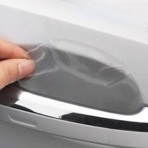 BMW 5시리즈 G30 차량전용 도어손잡이 손톱 긁힘방지 PPF필름 도어컵 도어엣지 몰딩 자동차 실외 랩핑 스티커 용품, BMW 5시리즈 G30 도어컵 보호필름