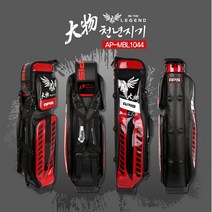 아피스 천년지기 민물가방 AP-MLB1044 상단오픈형