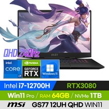 [사은품 증정!] MSI 스텔스 GS77 12UH QHD WIN11 고사양 12세대 롤 오버워치 배그 로아 17인치 게이밍 노트북 (코어i7-12700H/RTX3080), 윈도우 포함, 64GB, 1TB, 코어i7, 블랙