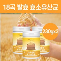 18곡 곡물효소발효 유산균 가루 분말 파우더 신유산균 유상균 효소 식이섬유소 식이섬유제 효모 소화효소제 황국균, 뉴트로웨이 18곡발효효소유산균230gx3통