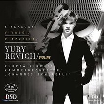 [CD] Yury Revich 비발디: 사계 / 피아졸라: 팔계 (Vivaldi: The Four Seasons / Piazzolla: 8 Seasons)