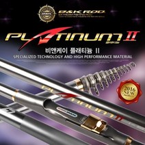 비앤케이 플래티넘II 바다릴낚싯대 2-530