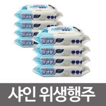 위생타올 샤인 위생행주 80매x8개 물티슈 엠보싱 일회용 세정, 1, 1