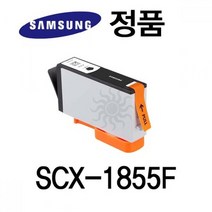 삼성정품 SCX-1855F 잉크젯프린터 잉크 검정 삼성프린터 정품토너 정품잉크 정품드럼 삼성토너