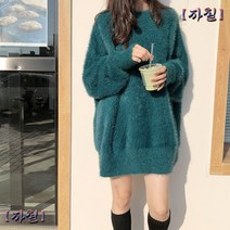 포근 보들보들 겨울 루지핏 니트 스웨터