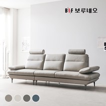 BIF보루네오 디에르 미드 헤드형 천연통가죽 3.5인 소파, 라이트그레이
