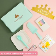 빈티지 디저트 커트러리 포크 나이프 7종 세트 케이크 접시 일회용 식기 캔들 생일 모자 티슈 물방울 맞춤, 16 그린사각접시10인원1세트