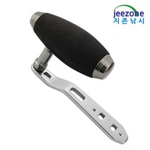 지존낚시 T형 파워핸들 대형 베이트 릴 전동릴 튜닝 용품 에바 노브 고속 릴링 선상낚시, 실버
