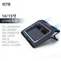 노트북거치대 휴대용 노트북 우드 원목 스탠드 다용도 거치대 감성 태블릿 경량 맥북, 02