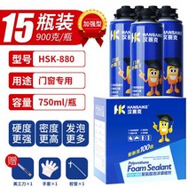 메탈우레탄폼건 우레탄폼건용 우라탄폼건노즐 우레탄폼본드 발포제 스프레이건 풀메탈 폴리우레탄 폼 필러 글루건 제 필러용, 06-강화형 한박스 15개【750ml/9