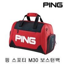 핑 정품 스포티 M30 보스턴백 (레드)