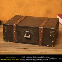 엔틱 보물상자 나무상자 잠금 장치 수납 보물함 선물, 브라운(L)+자물쇠 + 1개