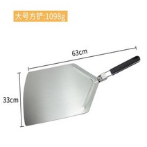 대형 피자삽 피자팬 화덕피자 접이식 스테인레스 스틸 소재 천공 피자 껍질 삽 요리사 맞춤 제작, 없음