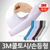 3M 손등 쿨토시 PS2000H, 블랙