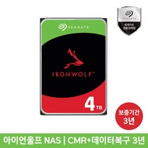 씨게이트 IronWolf 4TB NAS HDD ST4000VN006 하드디스크 내장하드 아이언울프 4테라