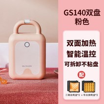 토스트오븐 와플 샌드위치 식빵오븐 토스터기추천 원룸 카페 컨벡스 오븐 영업용 업소용, 탈부착-핑크