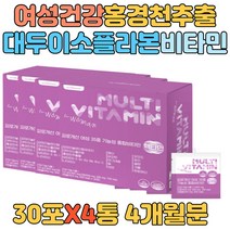 이소플라본 영양제 비타민b12 메틸코발라민 보라지꽃종자유 대두 배아 고밀도저하억제도움 건강한뼈 유지 도움 식물유래 스트레스 미네랄 멀티 비타민 여성건강 월경전 변화 불편 개선 도움