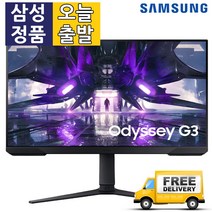 삼성전자 오디세이 G3 S32AG320 165Hz 80.1cm 32인치 게이밍 모니터 LS32AG320NKXKR