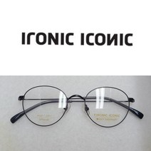 아이로닉아이코닉 IN1201-1 C1 프랭크커스텀st 초경량 베타티타늄소재 ironiciconic