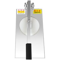 탁상용 파이롤러 도우콘 24cm 시터 수동 16cm 도우 도우시터기 롤러, 3. 16cm 플래튼