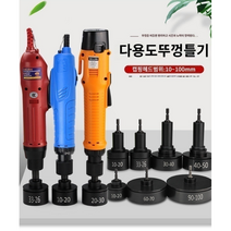 페트병 뚜껑 실링기 속도 조절 잠금 기계 캡핑기 펀치 병, 헤드가없는OS-700플러그인고토크모델