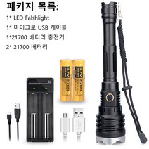 강력한 손전등 XHP160 초밝은 토치 충전식 21700 배터리 줌 전술 라이트 야외 조명 LED 플래시 라이트, 실버-싱글랜턴+배터리+충전기