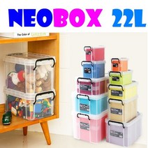 코멕스 네오박스 리빙박스 수납정리함 장난감 서류 다용도 정리함, 1box, 22리터 (네오박스 220)