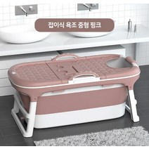 laterior 간편한 이동식 욕조, 접이식욕조 중형ㅡ블루