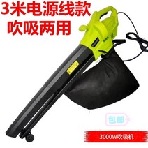무선 고출력 송풍 잔디 쓰레기 청소 낙엽청소기, A. 1
