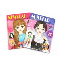 뉴스타 아이돌 메이크업 세트